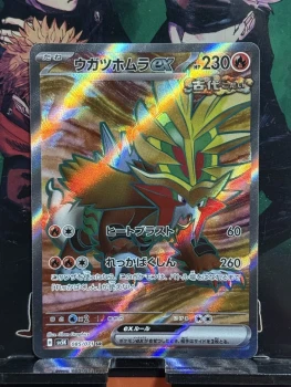 Pokemon card Feu-Perçant EX FA 085/071 SR Sv5k Wild Force Japanese MINT