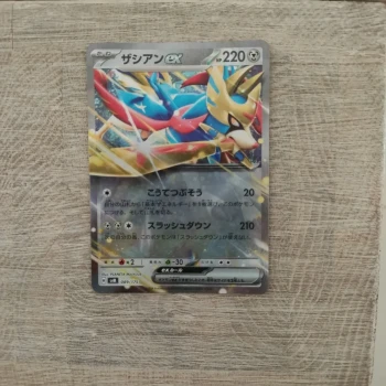 Carte pokemon japonaise