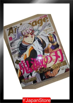 Animage - demon slayer Janvier 2022