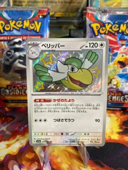Carte Pokémon Japonaise Bekipan 313/190 sv4a