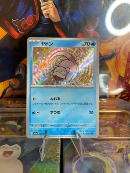 Carte Pokémon Ramoloss Shiny japonaise 219/190 sv4a