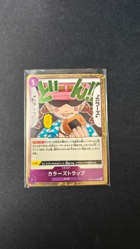 Colors Trap OP04-074 Rare One piece - Neuve