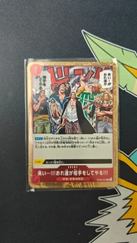 Come on!! OP09-020 Rare Onepiece The Fourth Emperors - Neuve