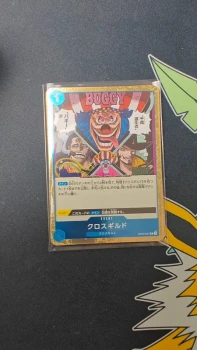 Cross Guild OP09-057 Rare Onepiece The four emperors - Neuve