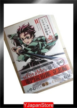 Demon Slayer - Artbook 2