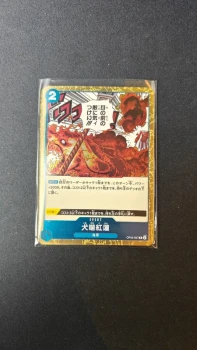 Hound Blaze OP05-057 Rare One piece - Neuve