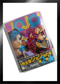 Jojo's Bizarre Adventure - JOJO Magazine 2022 Winter