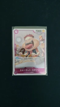 Katakuri OP08-063 Rare Onepiece Two legends - Neuve