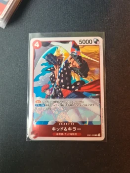 Keller EB01-003 Rare One piece Memorial Collection - Neuve
