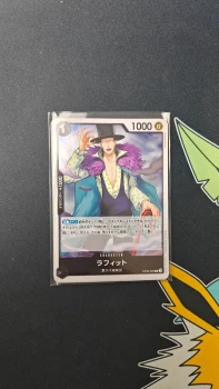 Laffitte OP09-095 Rare Onepiece The four emperors - Neuve