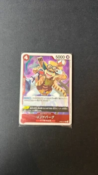 Lindbergh OP05-017 Rare One piece - Neuve