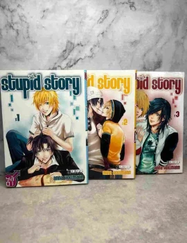  stupid story  integrale 3 tomes