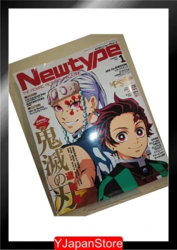 NewType no.1 - Janvier 2022 - cover demon slayer