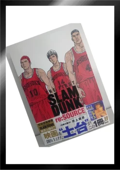 Slam Dunk - The First Slam Dunk - Guidebook