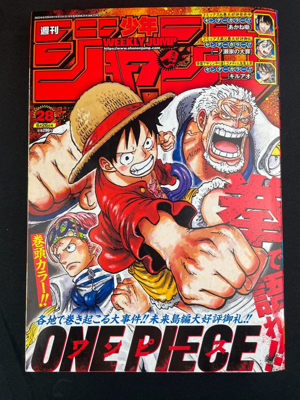 Weekly Shonen Jump n°28 de 2023 - One Piece