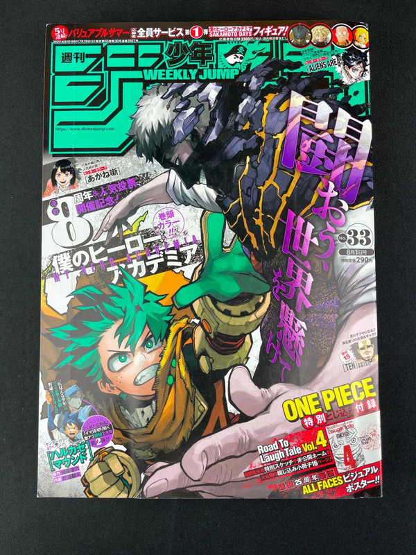 Weekly Shonen Jump n°33 de 2022 - My Hero Academia