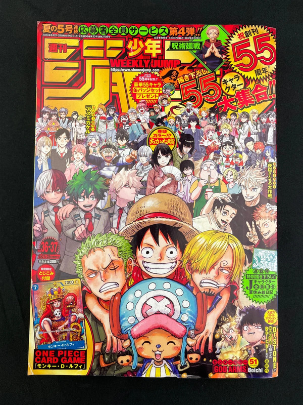 Weekly Shonen Jump n°36/37 de 2023 - Tous les personnages