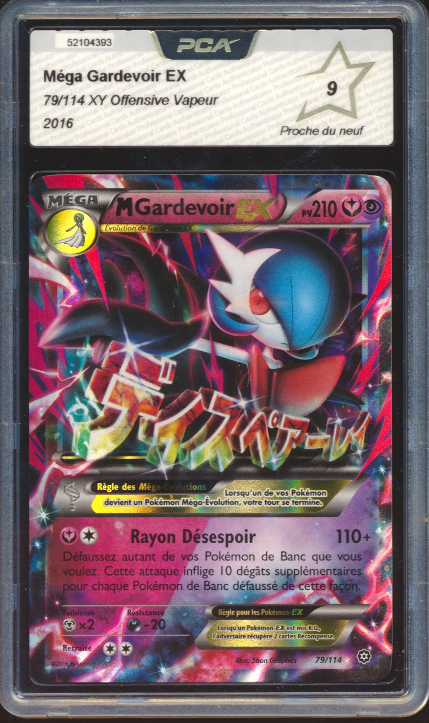 Méga-Gardevoir EX