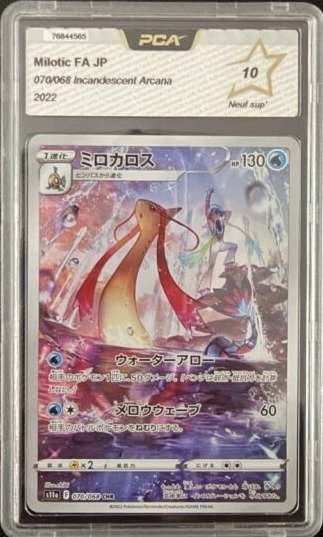 Milotic