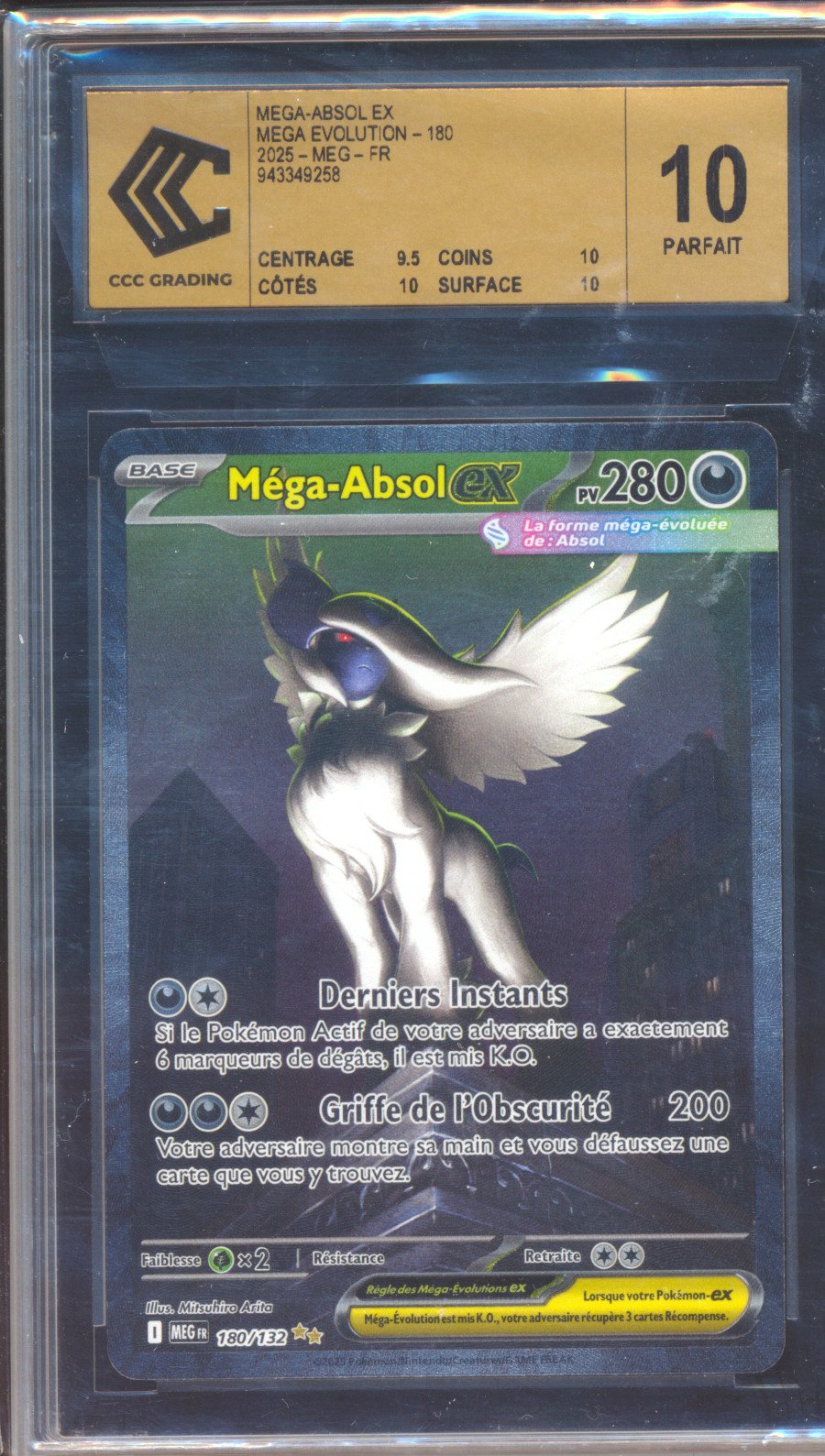 Méga-Absol EX