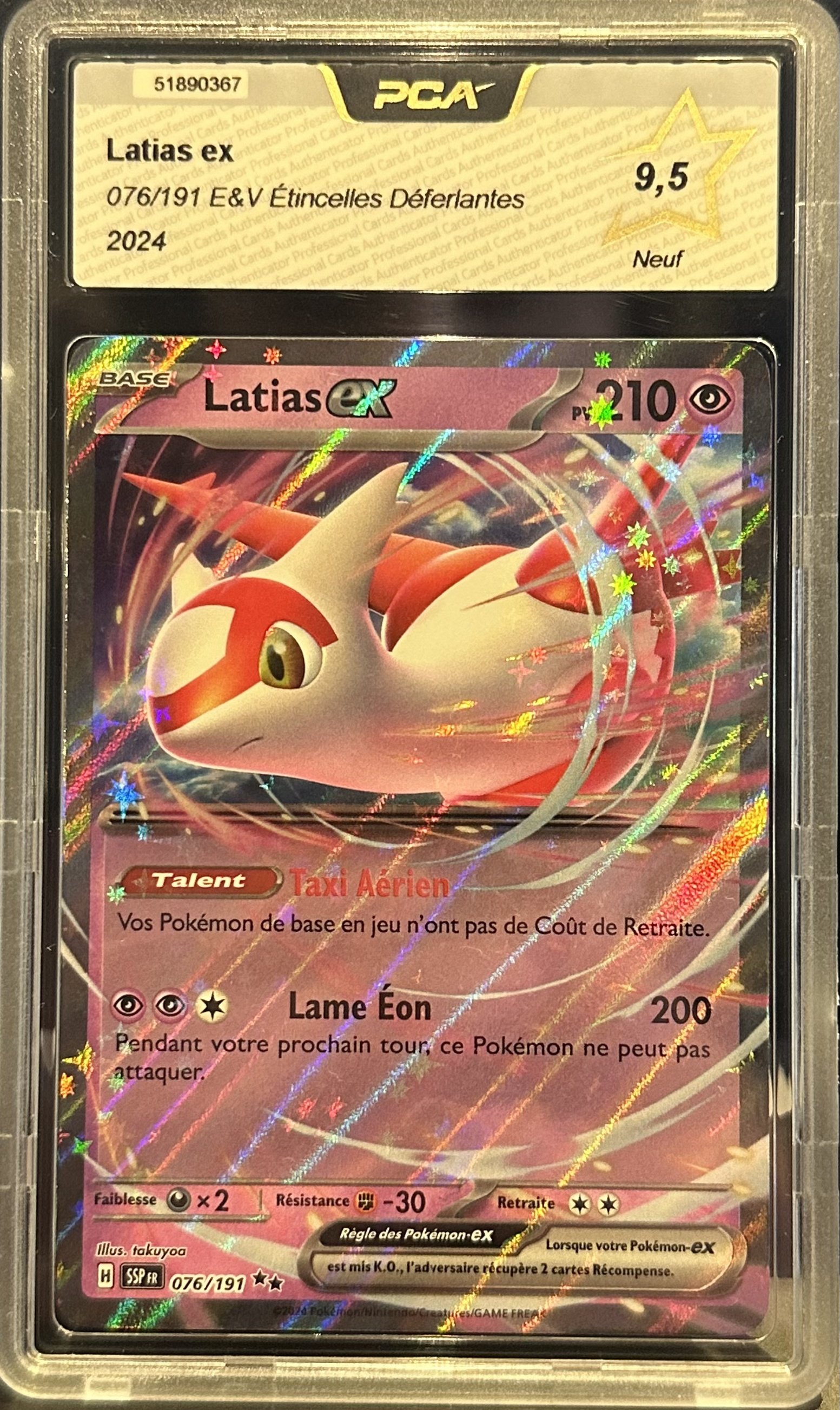 Latias EX