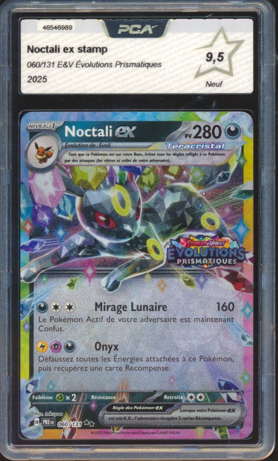 Noctali STAMP