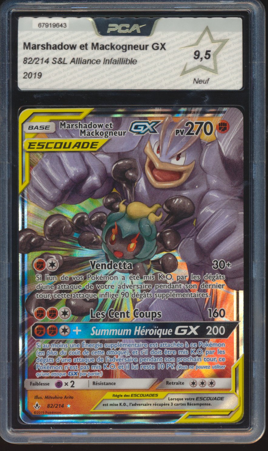 Marshadow et Mackogneur GX
