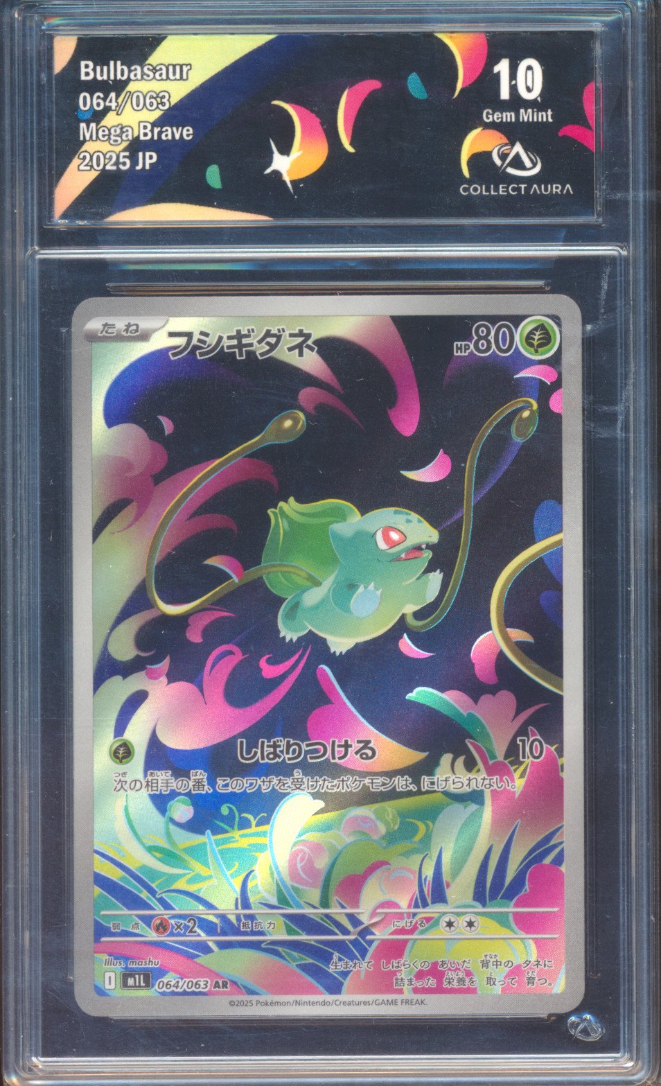Bulbasaur