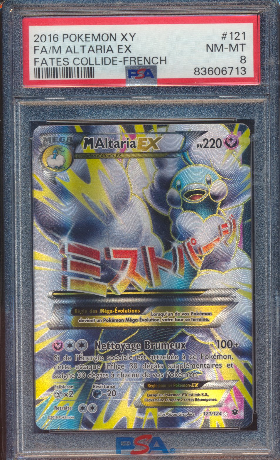 Méga-Altaria EX
