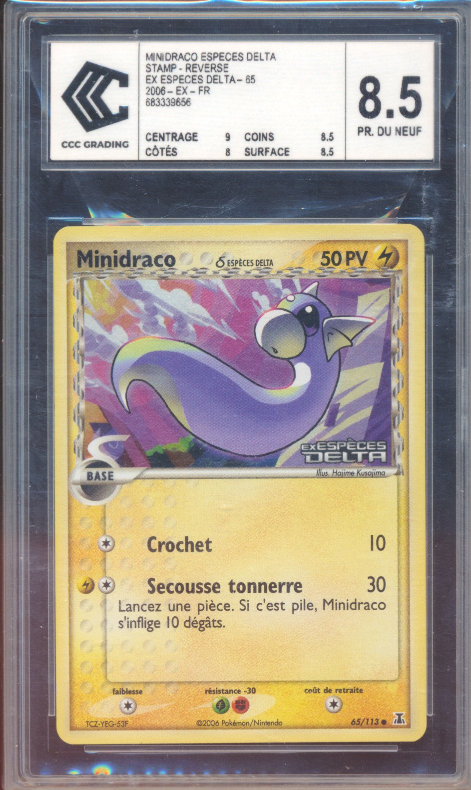 Minidraco Reverse Stamp
