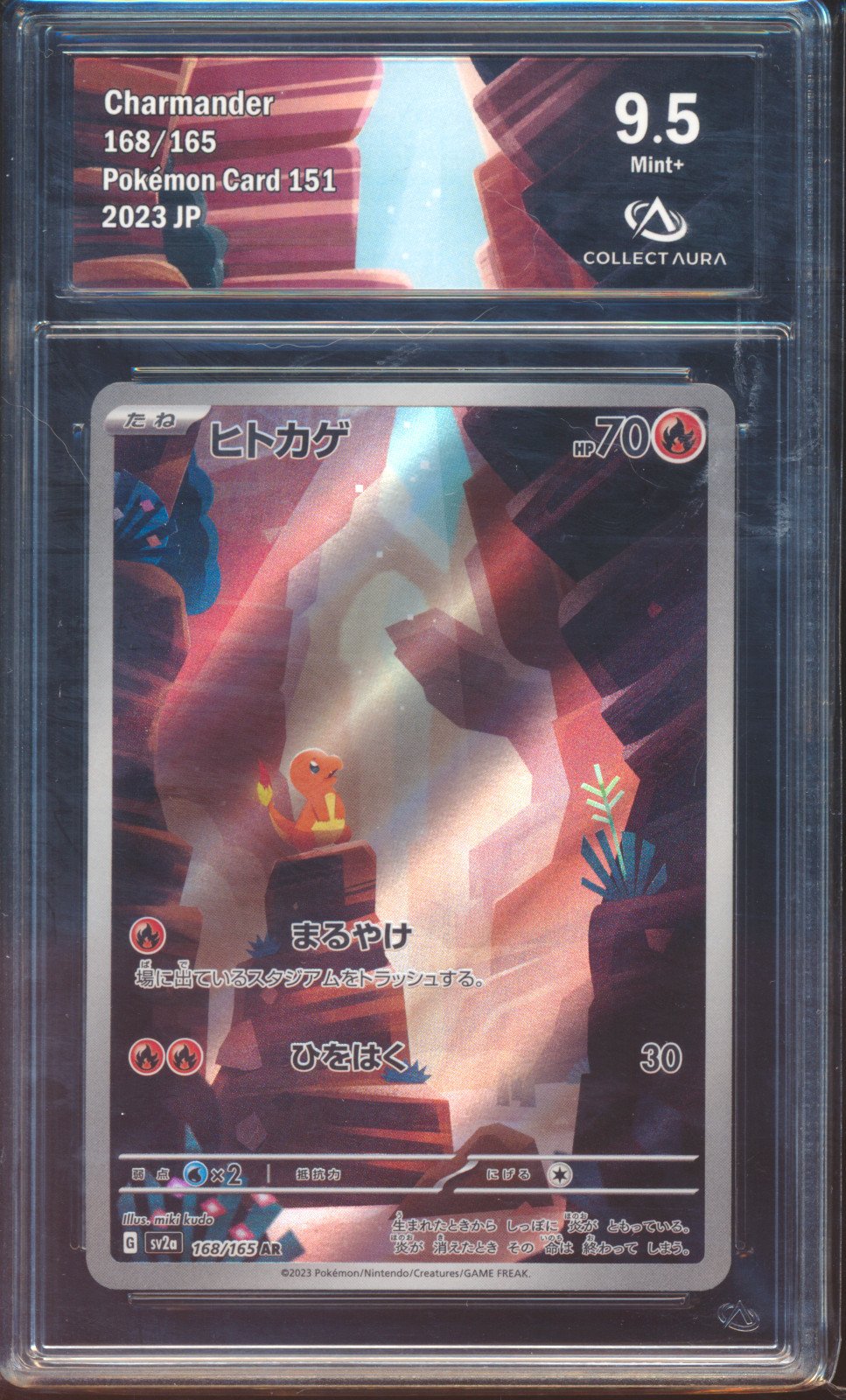 Charmander