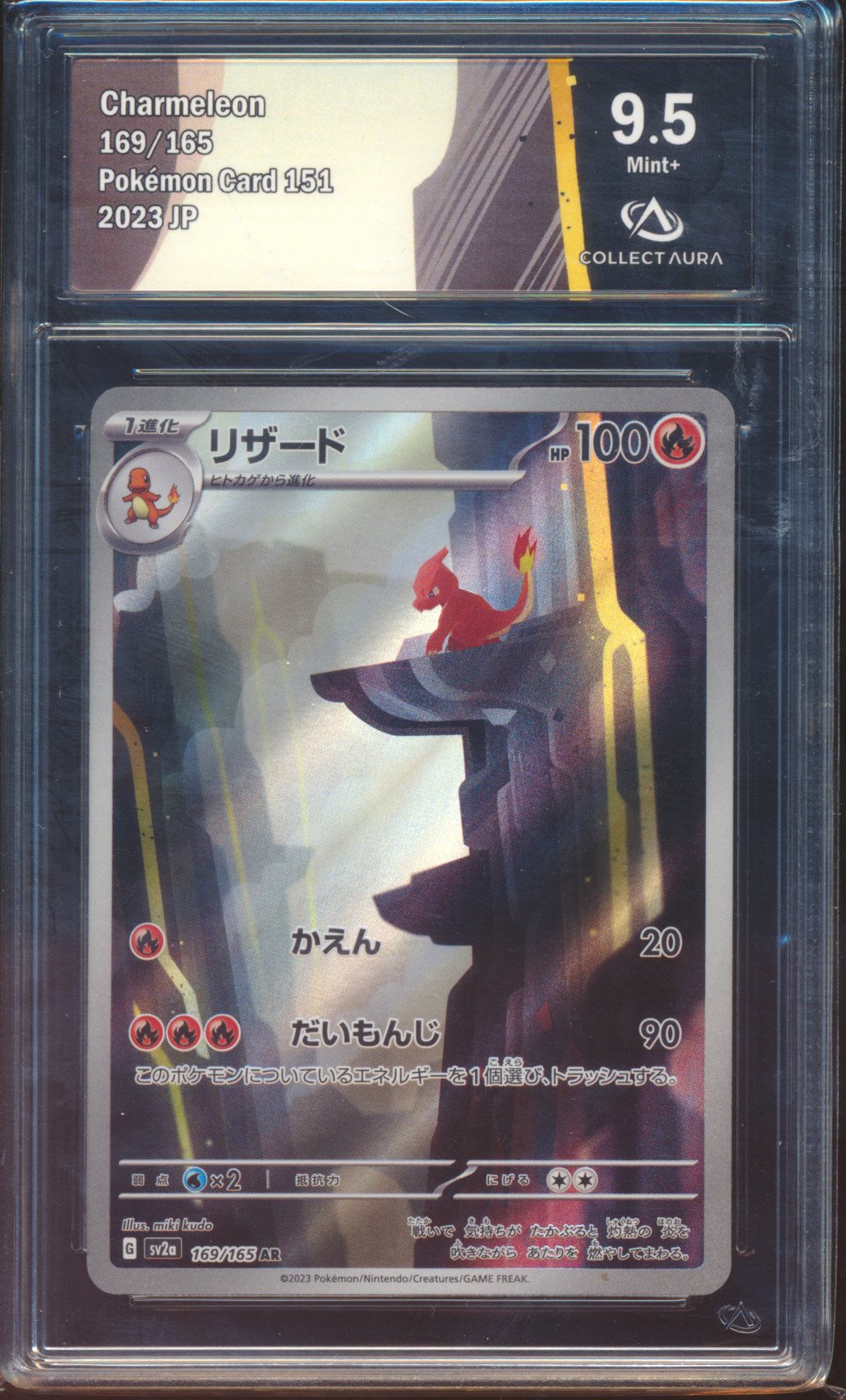 Charmeleon