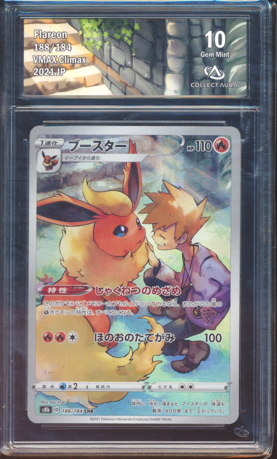 Flareon
