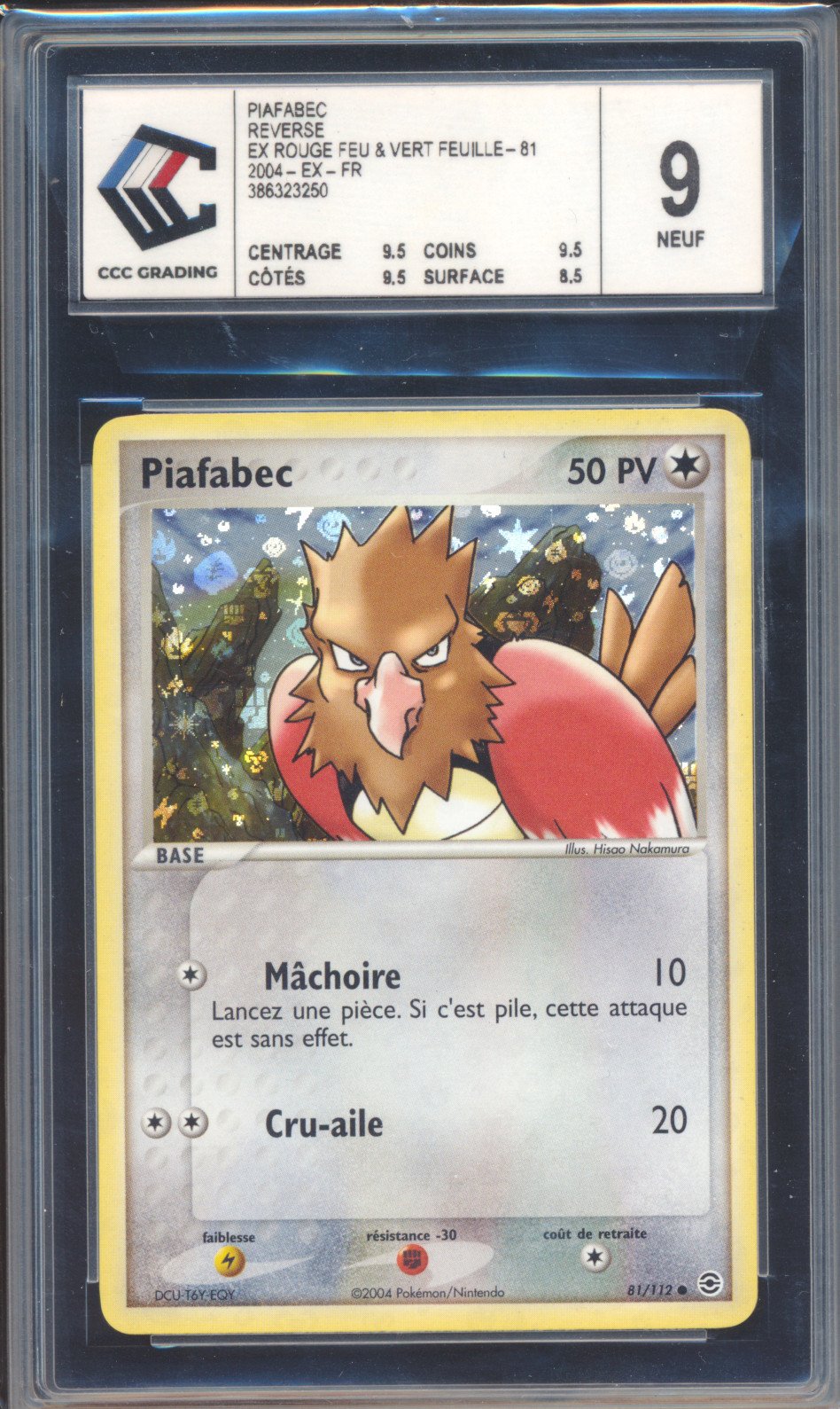 Piafabec Pokeball Reverse