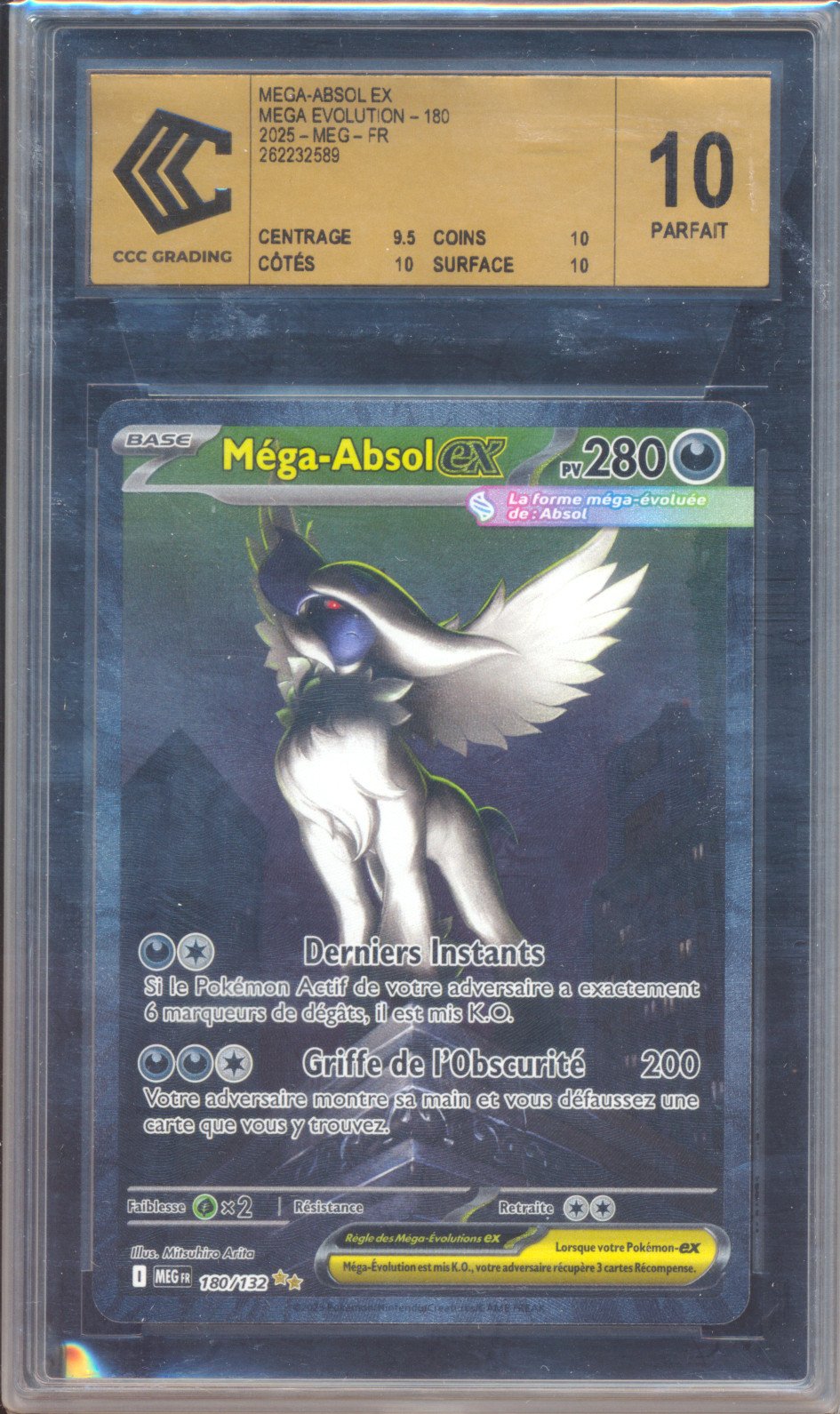 Méga-Absol EX