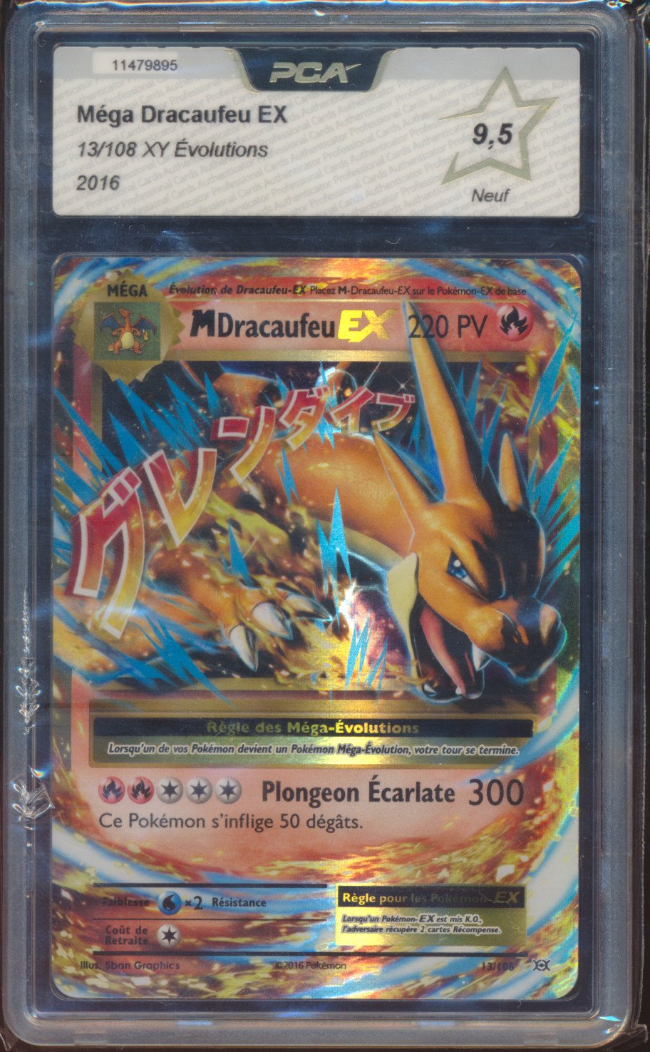 Méga Dracaufeu EX