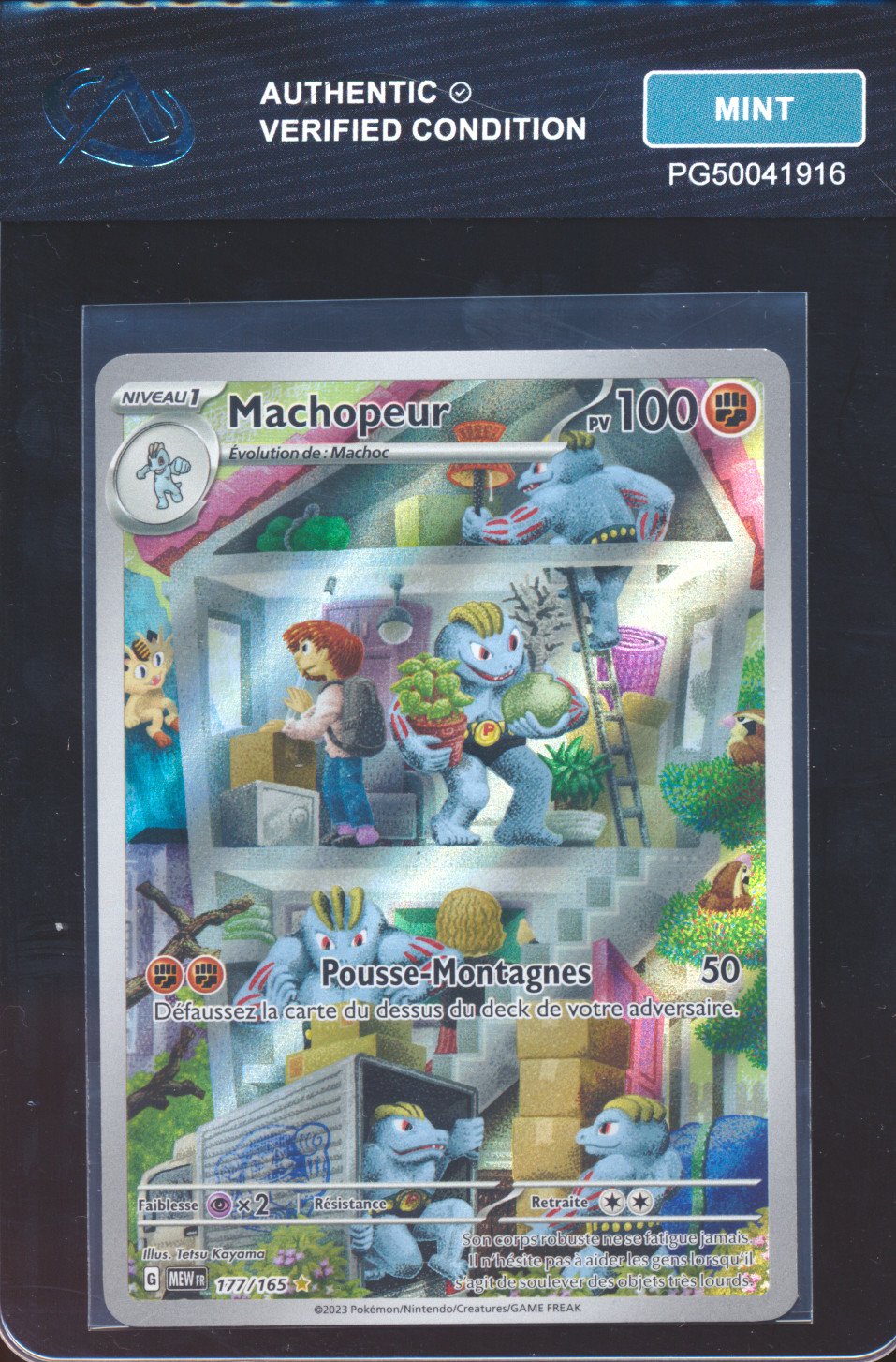 Machopeur