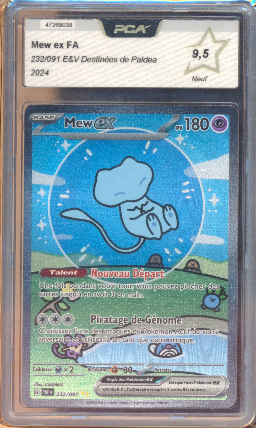 Mew Bubble