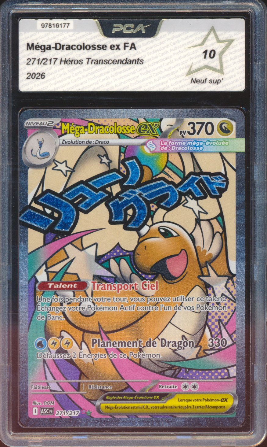 Mega Dracolosse EX
