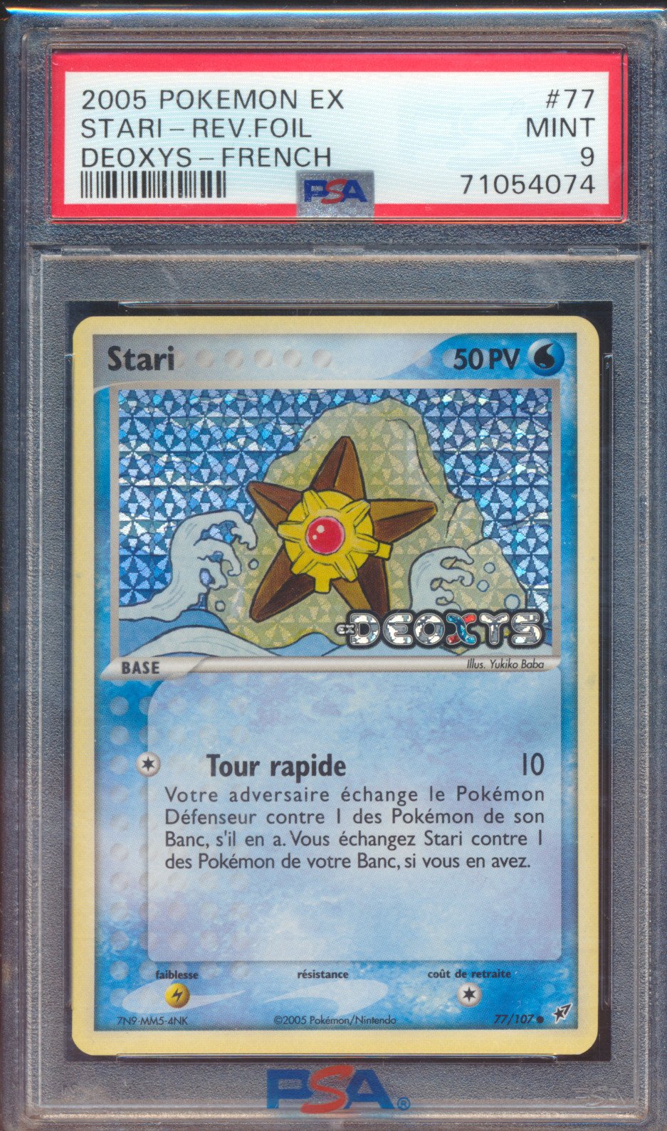 Stari Reverse Stamp Deoxys