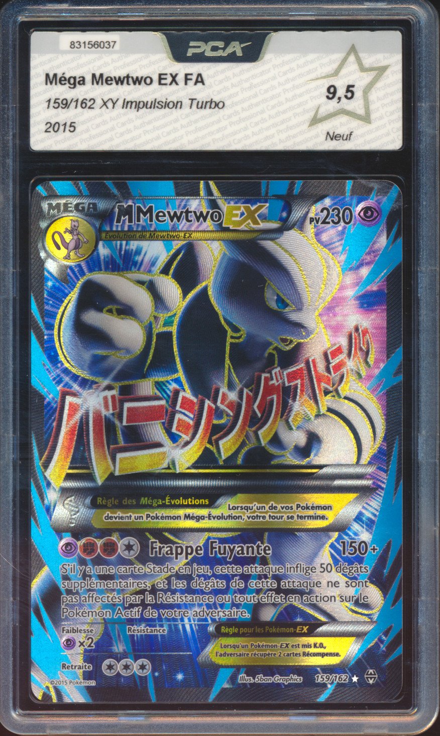 M mewtwo