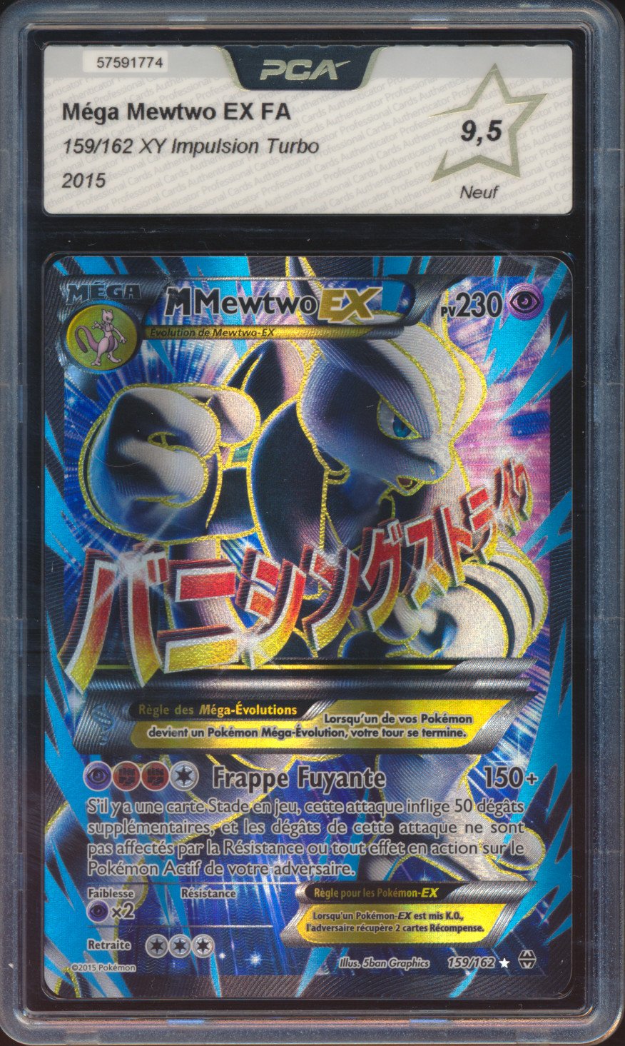 M mewtwo