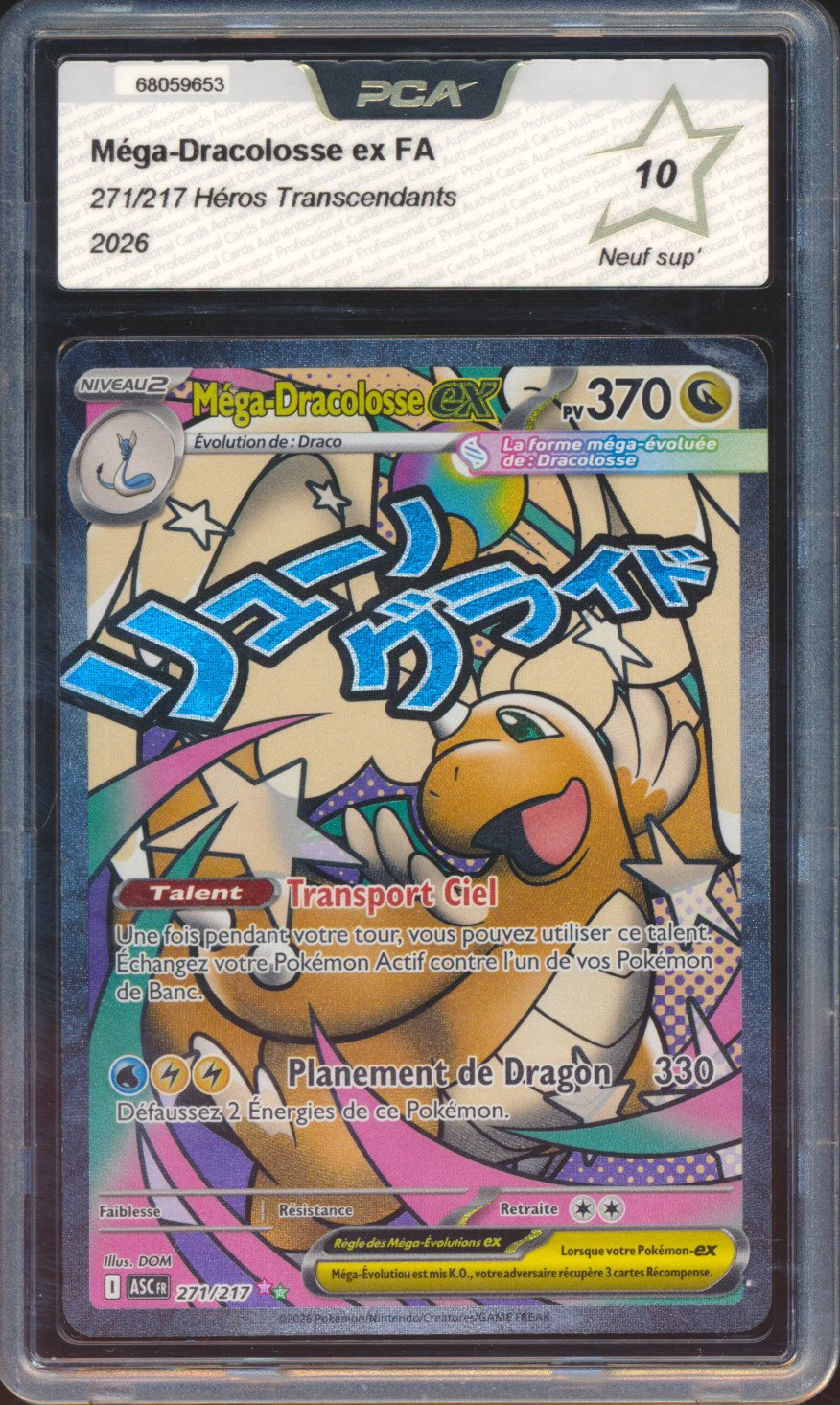 Mega Dracolosse ex