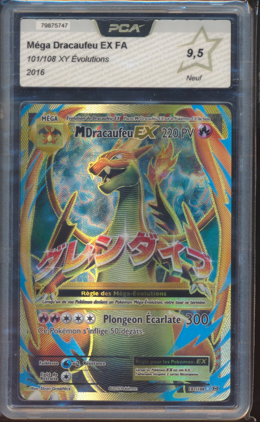 Méga Dracaufeu EX