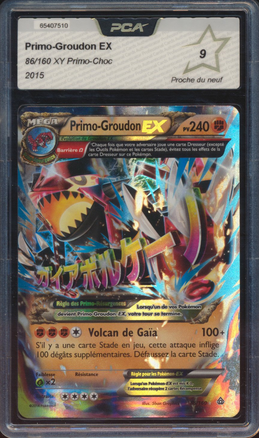 Primo-Groudon EX