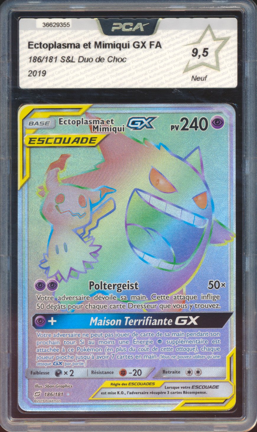 Ectoplasma & Mimiqui Rainbow