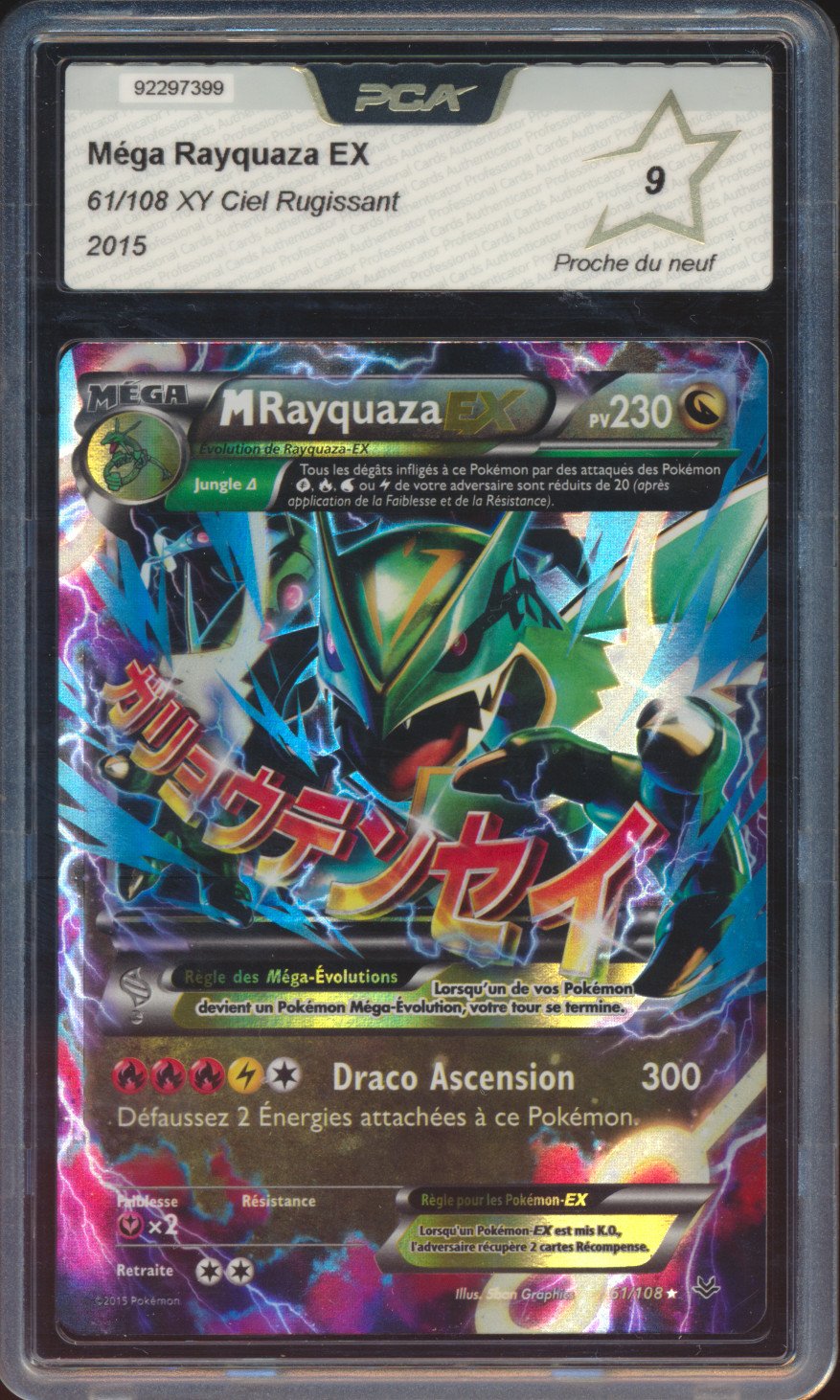Méga-Rayquaza