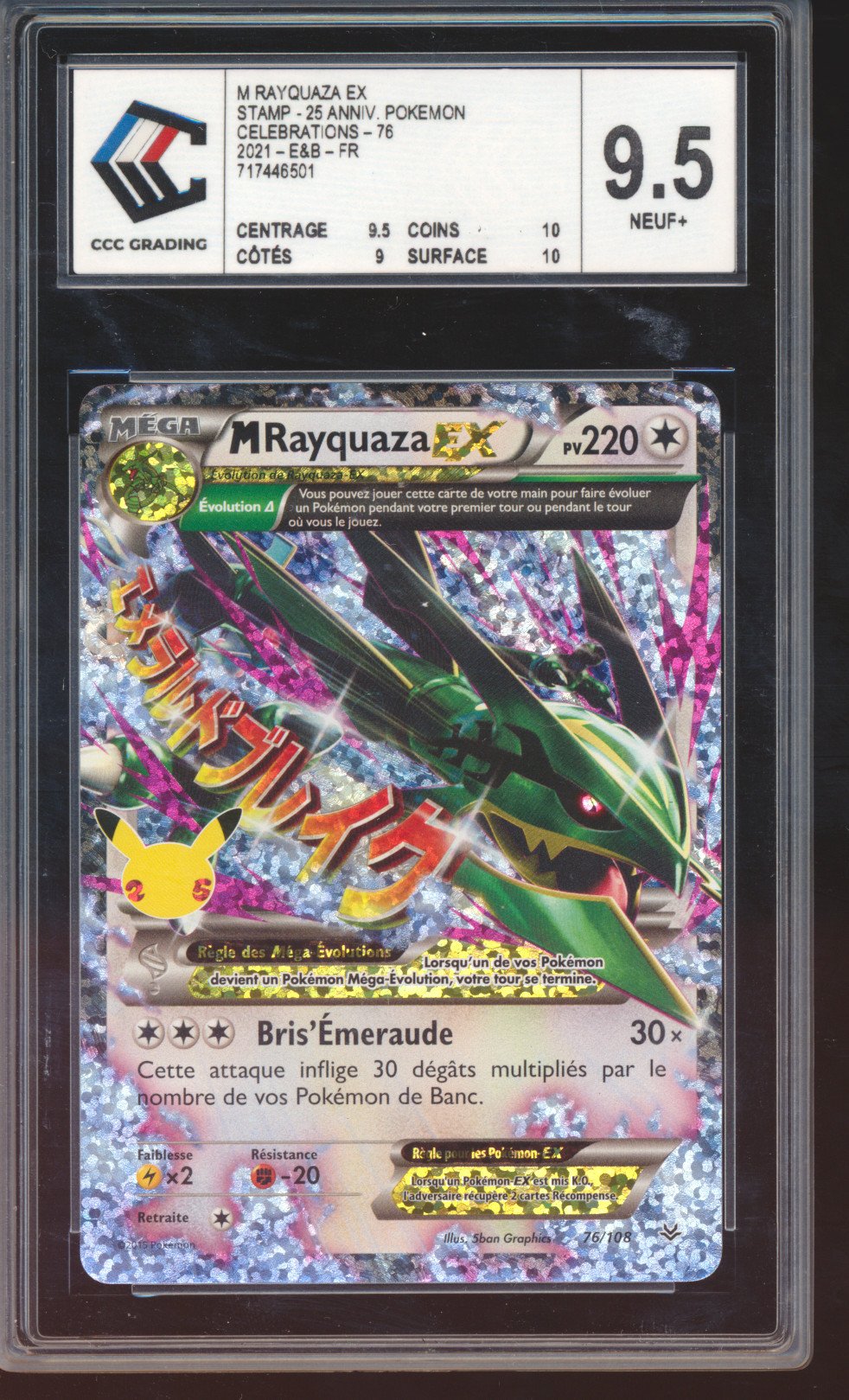 Rayquaza EX