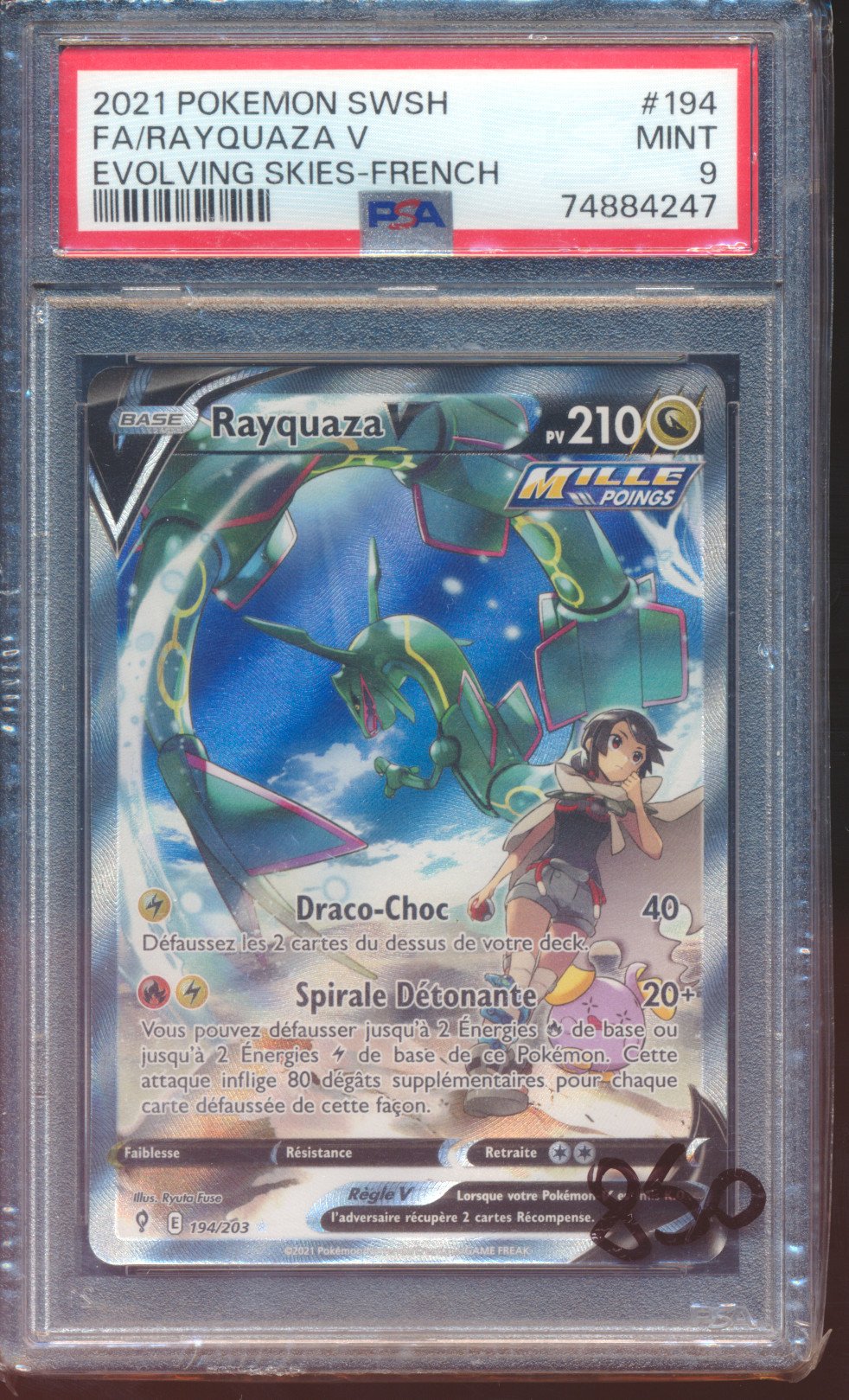 Rayquaza V