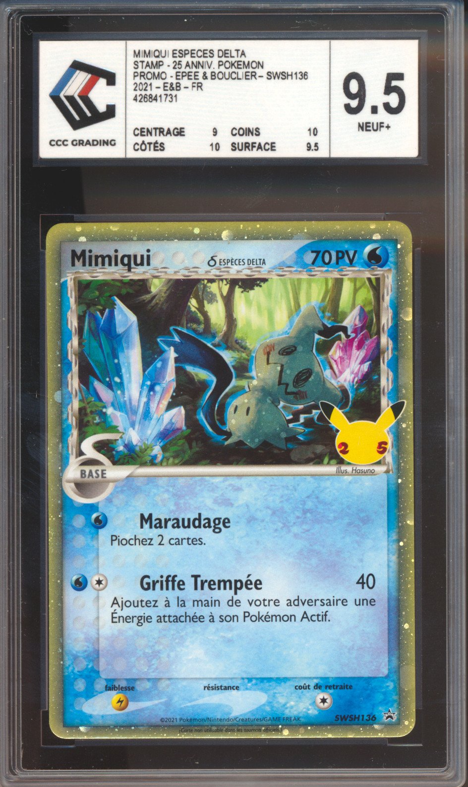 Mimiqui